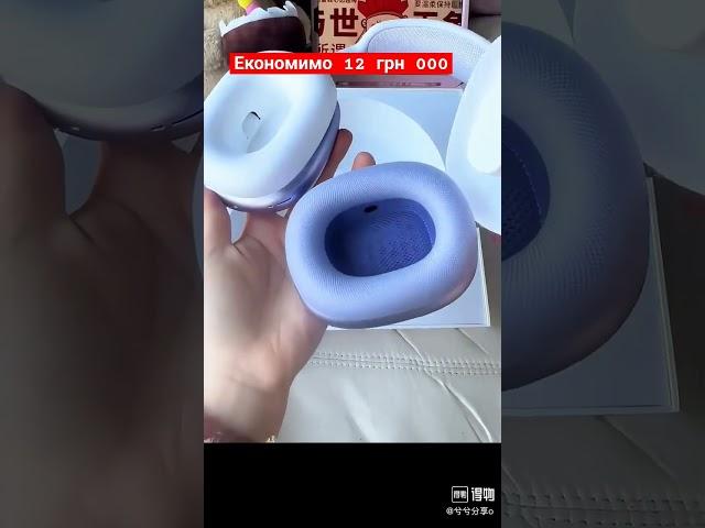 РОЗПАКОВКА Airpods Max