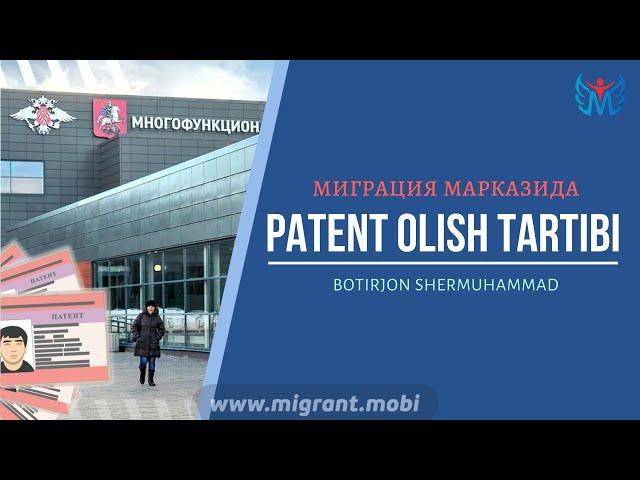 MOSKVA MIGRATSIYA MARKAZIDA PATENT OLISH TARTIBI