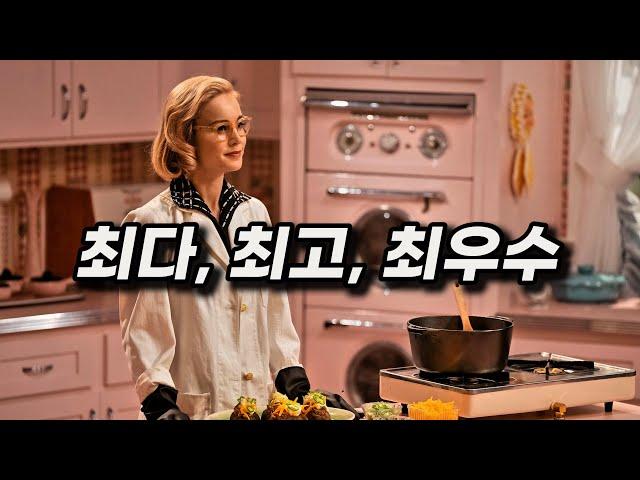 "최다시청자+최고평점+올해의작품 후보" 기록이란 기록은 전부 갈아치워버린 추천미드 [결말포함]