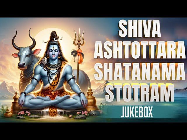 Shiva Ashtottara Shatanama Stotram | Popular Divine Sivan Jukebox | Shiva Stuthi | TS Ranganathan