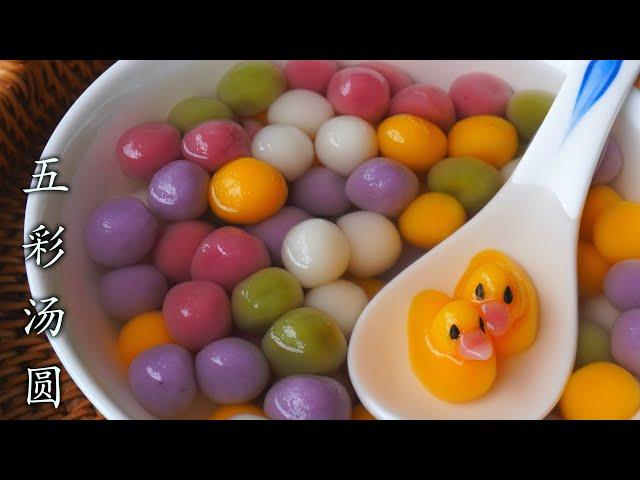 汤圆 Tang Yuan | 造型汤圆 | Glutinous Rice Balls