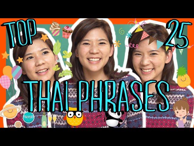 Learn the Top 25 Must-Know Thai Phrases!