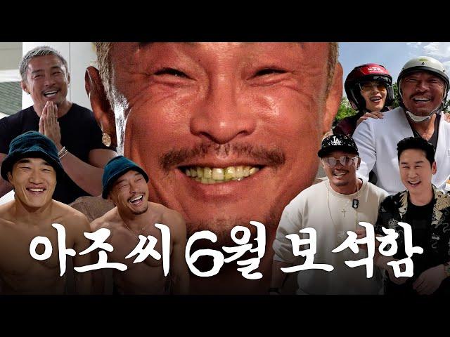 Preview of the Unbelievable Mister Choo Universe (And how he creates YouTube videos)