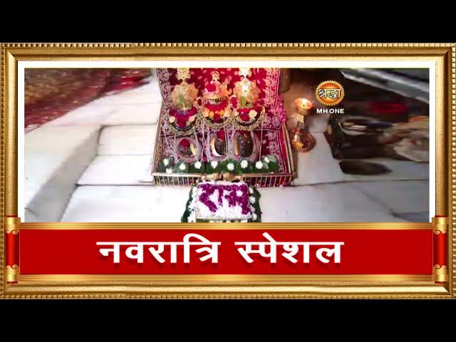 LIVE: Maa Vaishno Devi Aarti From Bhawan | माता वैष्णो देवी आरती | 08 October 2024