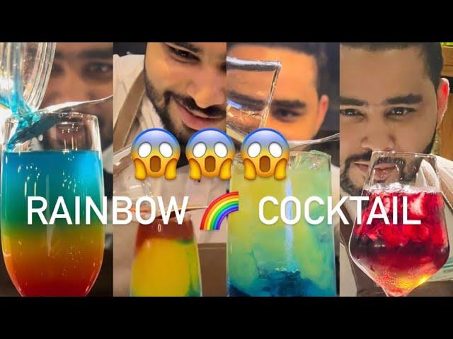 Viral Rainbow Cocktail|How to make rainbow cocktail|romibartender #cocktail #viralvideo #viral