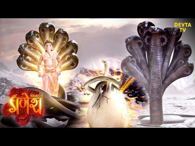 कौनसा वरदान मिला है शेषनाग को श्री गणेशजि से? | Vighnaharta Ganesh | Hindi TV serials