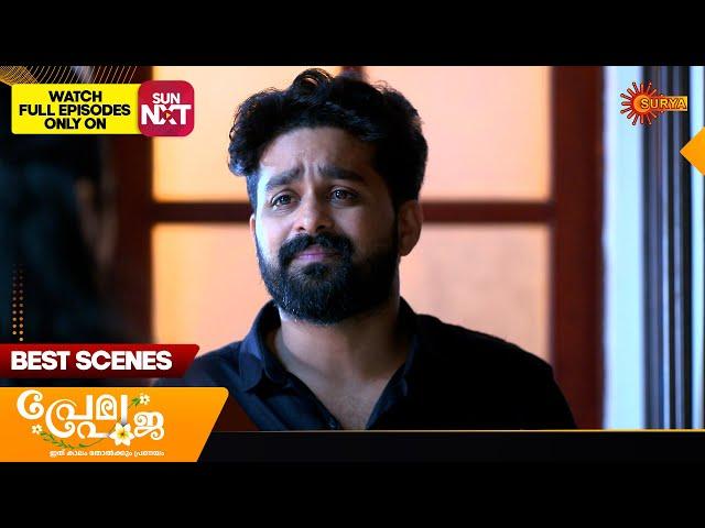 Prema Pooja - Best Scenes | 26 Dec 2024 | Surya TV