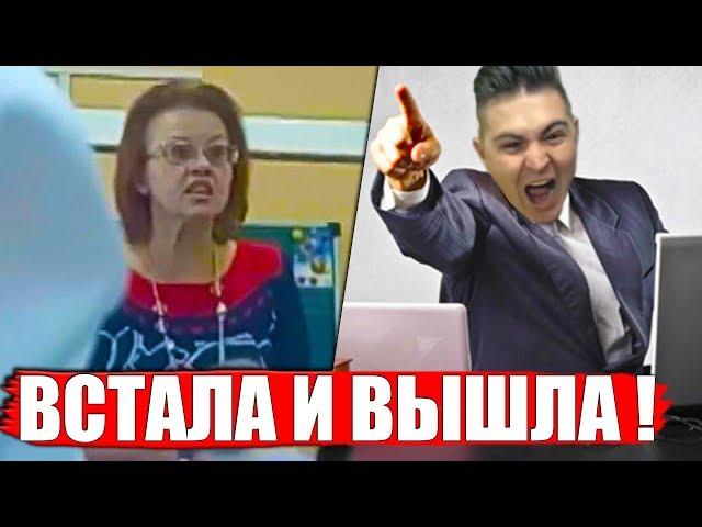 Школьные пакости #23 Красиво проучили дуру на уроке ! [РОСТЯН]