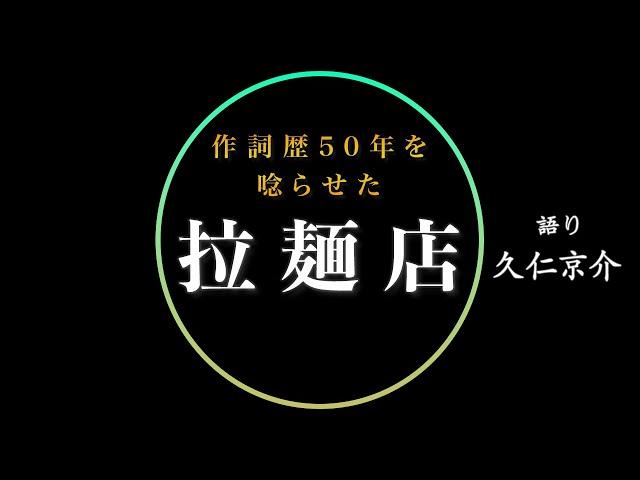 【突然ですが】おすすめのラーメン教えます