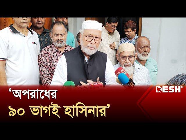 ‘এ দেশে যত অন্যায় হয়েছে তার ৯০ ভাগ শেখ হাসিনা করেছে’ | Bongo Bir Kader Siddique | Desh TV