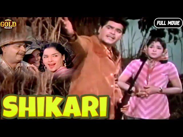 Shikari -1963 - शिकारी l Bollywood Action Full Colour Movie l Ajit , Ragini , Helen , Madan Puri