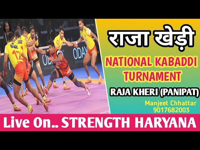 LIVE || Raja Kheri (PANIPAT) || 55 KG NATIONAL KABDDI TURNAMENT|| STRENGTH HARYANA