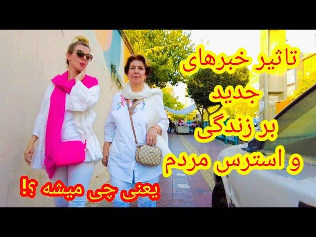 Daily life of people of south Tehran and lifestyle|مردم جنوب تهران و سبک زندگی ها#tehran#iran