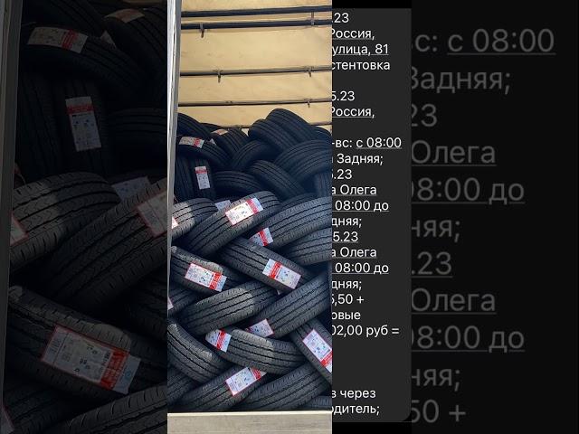 Рейс 6, май 2023г. #итеко #short #shorts #дальнобой