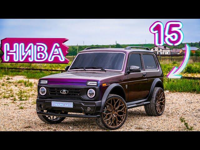 15 лютых товаров для тюнинга нивы lada niva 4x4 ваз 2121 с алиэкспресс aliexpress 2