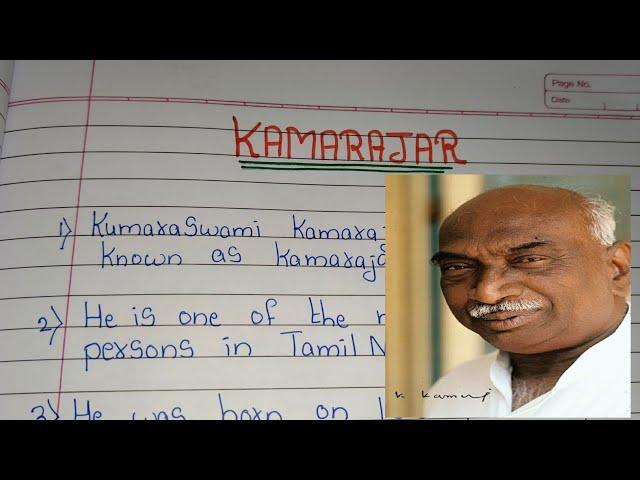 Essay on Kamarajar// 12 Lines on Kamarajar// Biography of Kamarajar/ 10 Lines essay on Kamarajar