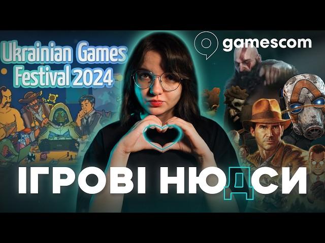 Скасована San Andreas VR  Нова Mafia  Ukrainian Game Fest  Gamescom 2024 та інші ігрові новини