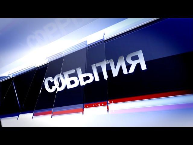 Новости 30.07.2024 / Последствия непогоды в Лиде устраняли различные службы