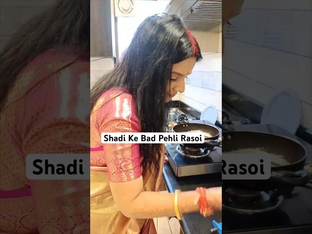 Shadi ke bad sona mam ki pehli Rasoi ️Navneet sir and Sona mam ki shadi ️#shadikebadpehlirasoi