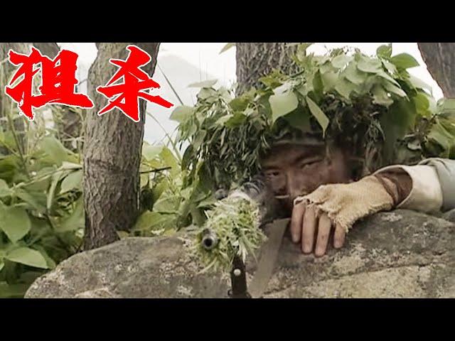 Chinese gunman quickly loads gun and shot the Japanese sniper in the head!