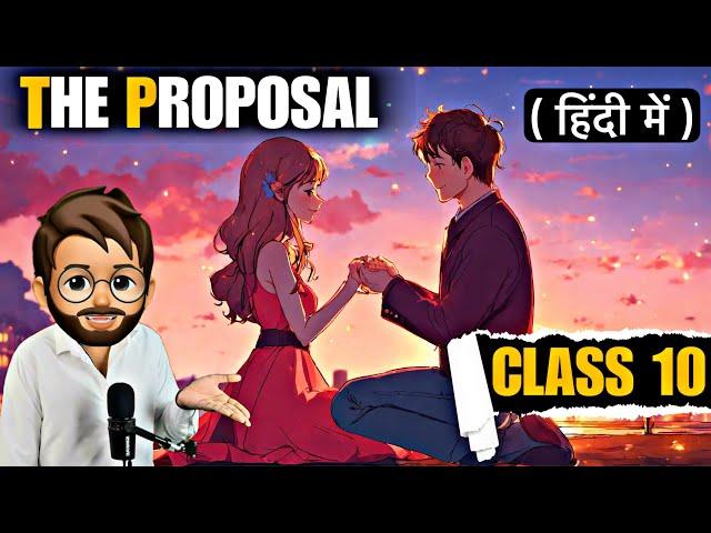 The proposal class 10 | Full ( हिंदी में ) Explained | the proposal class 10 in Hindi animation