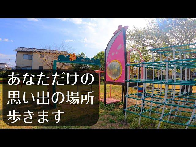 鳥取市立川町リクエスト思い出散歩。住んでた家ってどうなってるの？