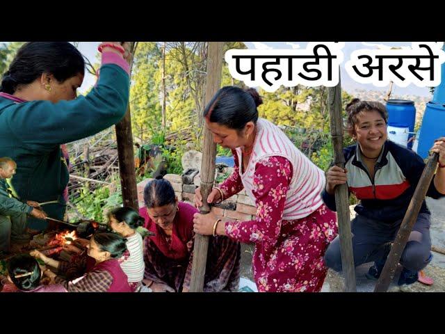 Ghar Pe banaye Arse || Garhwali Sweet Dish || Uttarakhand Dishes