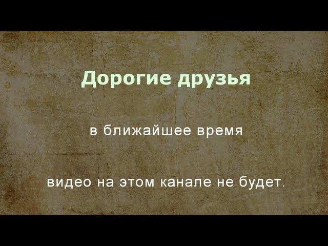 Спасибо за поддержку в трудные минуты.