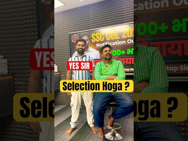 SSC CGL 2025 Notification आया  क्या Selection Possible है? Gagan Pratap #ssc #cgl #ssccgl