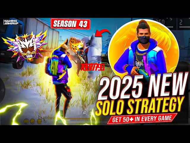 NEW SEASON - BR RANK PUSH TRICKS| 100% WORKING TRICK TO REACH GRANDMASTER | FREE FIRE