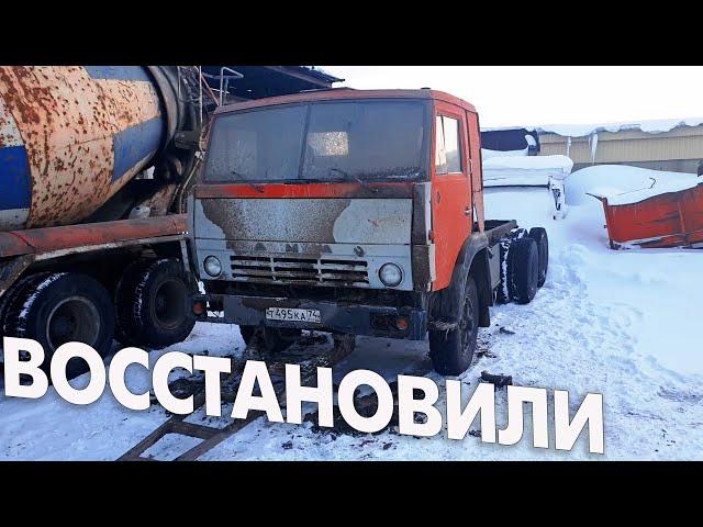 Пригнали на жесткой сцепке КамАЗ 55102, под восстановления  на полный капитальный ремонт.