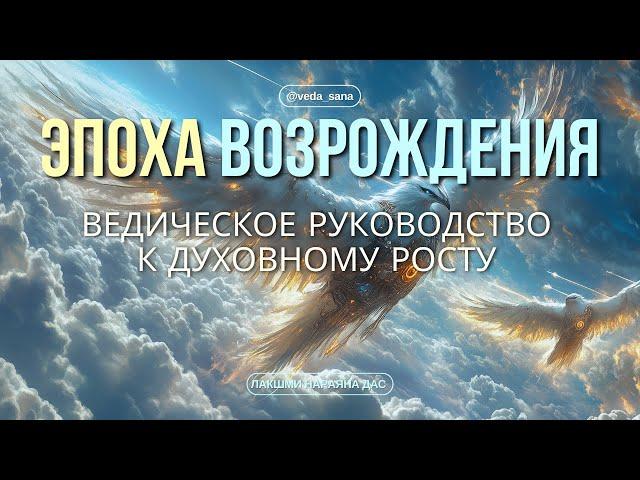 5 Ошибок в Духовном Развитии, которые Вы Должны Избежать!