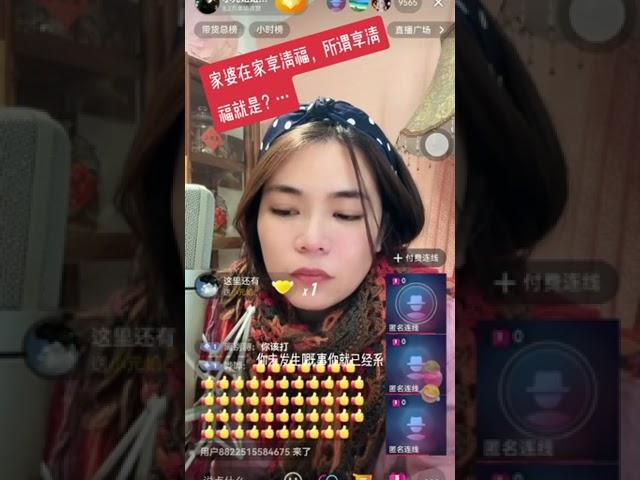 老公鬧離婚，係咪活該呢？#小元姐姐 #直屏留言版 #小元情感分享 #廣東話 A96
