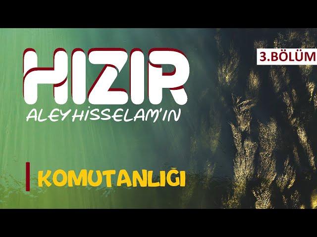 Hızır Aleyhisselam'ın Komutanlığı  | Hayatı 3.Bölüm | Hüseyin Oruç