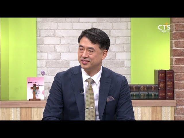 이민은 복음의 나침반_손재욱 대표(아브라함 이주공사), 내가매일기쁘게20180313