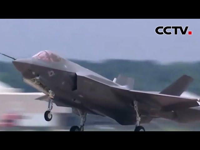 卫星图像显示以空军F-35战机所在基地受损 伊称重创以空军基地 以称伊朗攻击无效 | CCTV中文《新闻直播间》