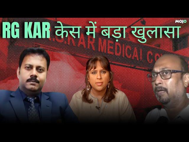 Kolkata Murder केस| Akhtar Ali का Sandip Ghosh के बारे में यह है बड़ा खुलासा | RG Kar | Barkha Dutt
