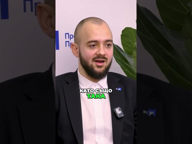 Как да допринесем за политиката като млади хора, чуйте Младежите за Промяна