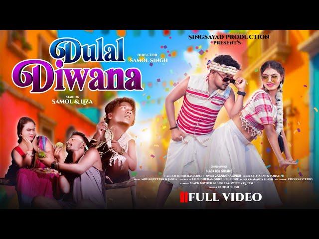 Dulal Diwana Full Video // New Mundari Video Song - 2024 // Samol & Liza // Chattaray & Porayini