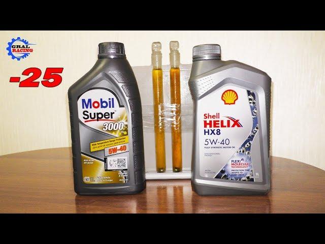 Mobil Super 3000 против Shell Helix HX8