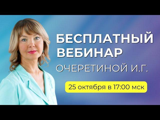 Секреты здоровья без лекарств!