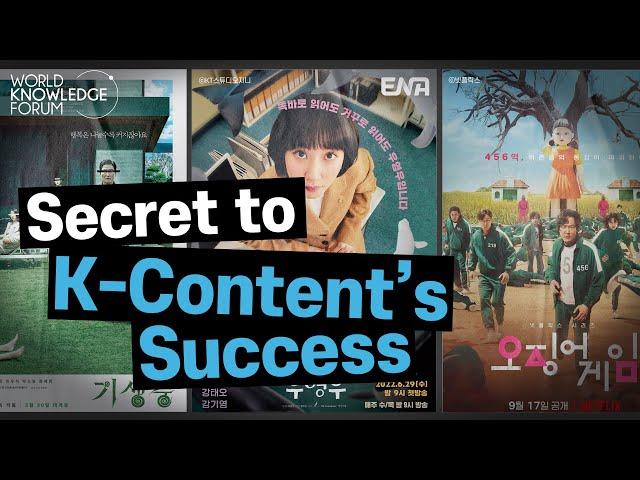 Why K-Contents Became Global Phenomenon  | World Knowledge Forum