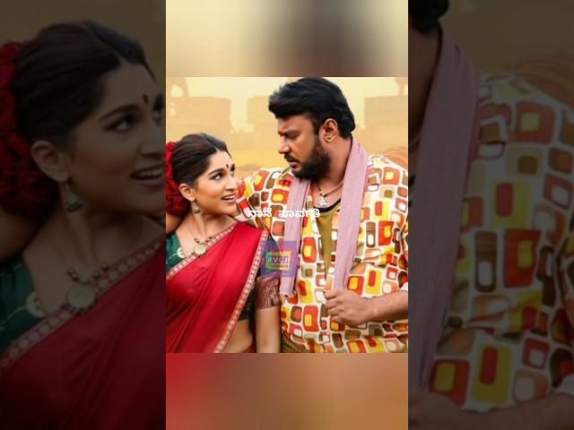 Pasandaagavane | Kaatera | Darshan | Aradhana | Mangli | V Harikrishna | Rockline venkatesh