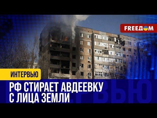  БЕЗРЕЗУЛЬТАТНЫЕ штурмы Авдеевки. Потери РФ под городом – более 6 тыс. военных