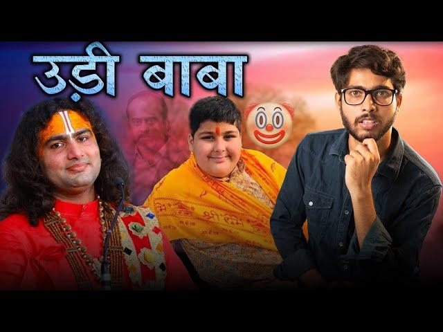 kis baba ko sune | Best spiritual guru in India || Vinay Kumar ||