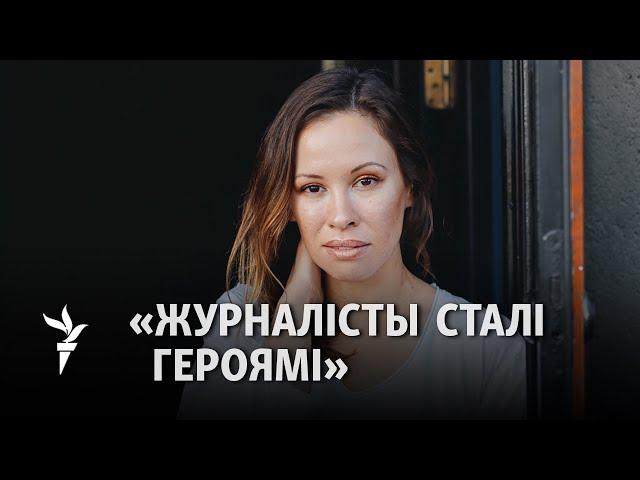 Дырэктарка KYKY.org: Нас не заблякуеш / Саша Романова: Нас не заблокируешь