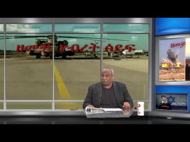 IETV LIVE NEWS 09/09_FASIL