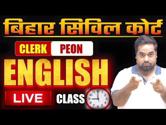 Bihar Civil Court Clerk Target English Class | Bihar Civil Court Exam Date | Bihar Civil Court Exam