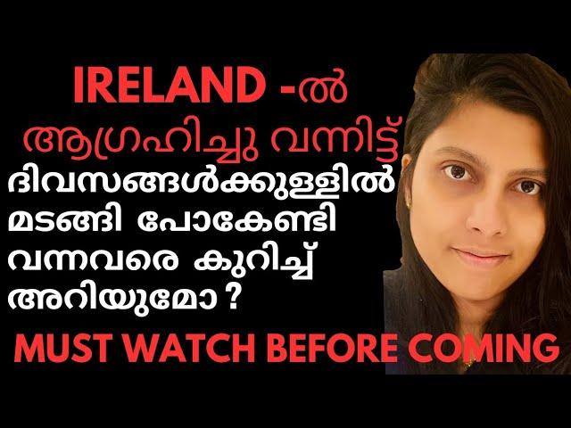 Dark side of ireland | Seasonal Depression | Ireland malayalam vlog | Nurse in Ireland | Irish jobs