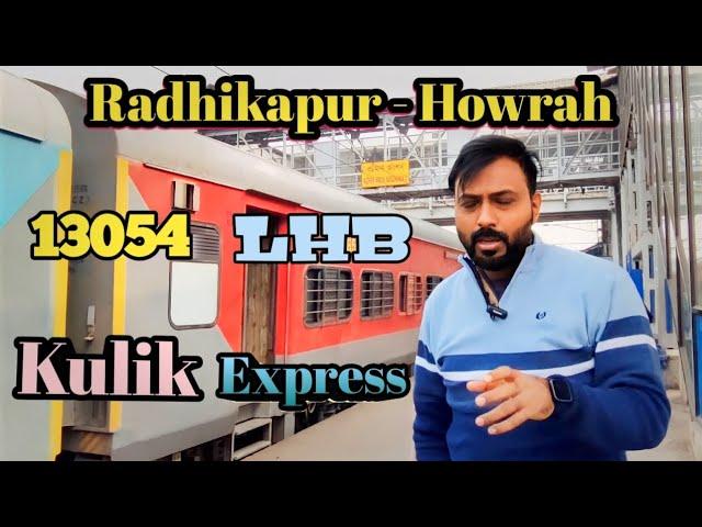 Kulik Express । Radhikapur Howrah Kulik Express । 13054 Kulik Express AC Chair Car Full Journey